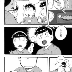 [Tenshin anman (Sanjiro)] Hageshiku Osotte, Chorotto hidoku – Osomatsu-san dj [JP] – Gay Manga sex 34