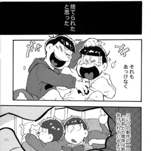 [Tenshin anman (Sanjiro)] Hageshiku Osotte, Chorotto hidoku – Osomatsu-san dj [JP] – Gay Manga sex 35