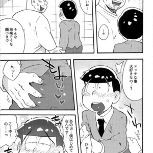 [Tenshin anman (Sanjiro)] Hageshiku Osotte, Chorotto hidoku – Osomatsu-san dj [JP] – Gay Manga sex 39