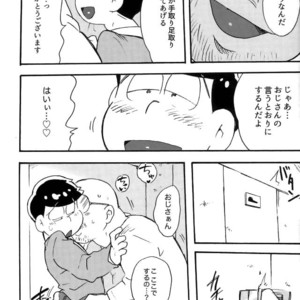 [Tenshin anman (Sanjiro)] Hageshiku Osotte, Chorotto hidoku – Osomatsu-san dj [JP] – Gay Manga sex 40
