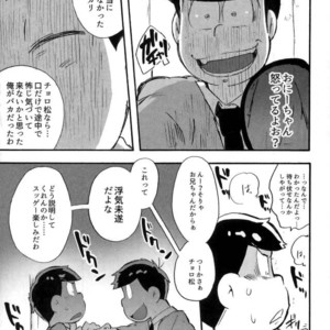 [Tenshin anman (Sanjiro)] Hageshiku Osotte, Chorotto hidoku – Osomatsu-san dj [JP] – Gay Manga sex 45