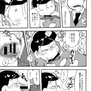 [Tenshin anman (Sanjiro)] Hageshiku Osotte, Chorotto hidoku – Osomatsu-san dj [JP] – Gay Manga sex 49