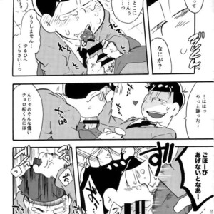 [Tenshin anman (Sanjiro)] Hageshiku Osotte, Chorotto hidoku – Osomatsu-san dj [JP] – Gay Manga sex 50
