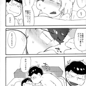 [Tenshin anman (Sanjiro)] Hageshiku Osotte, Chorotto hidoku – Osomatsu-san dj [JP] – Gay Manga sex 60