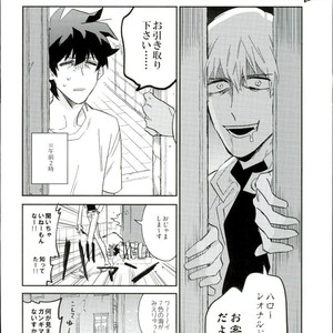 [MMZKgaoka/ mutomo] Junky jabber wocky – Kekkai Sensen dj [JP] – Gay Manga sex 4