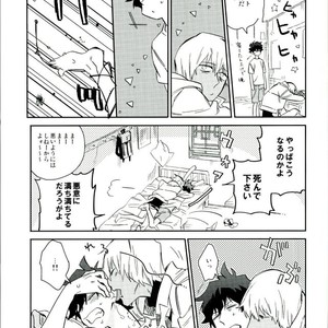 [MMZKgaoka/ mutomo] Junky jabber wocky – Kekkai Sensen dj [JP] – Gay Manga sex 5