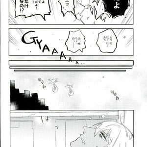 [MMZKgaoka/ mutomo] Junky jabber wocky – Kekkai Sensen dj [JP] – Gay Manga sex 8
