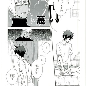 [MMZKgaoka/ mutomo] Junky jabber wocky – Kekkai Sensen dj [JP] – Gay Manga sex 11