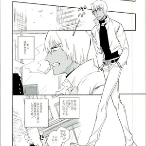 [MMZKgaoka/ mutomo] Junky jabber wocky – Kekkai Sensen dj [JP] – Gay Manga sex 15