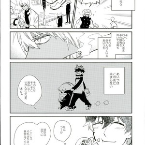 [MMZKgaoka/ mutomo] Junky jabber wocky – Kekkai Sensen dj [JP] – Gay Manga sex 16