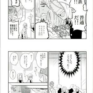 [MMZKgaoka/ mutomo] Junky jabber wocky – Kekkai Sensen dj [JP] – Gay Manga sex 19