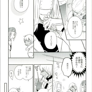[MMZKgaoka/ mutomo] Junky jabber wocky – Kekkai Sensen dj [JP] – Gay Manga sex 23