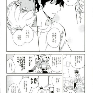 [MMZKgaoka/ mutomo] Junky jabber wocky – Kekkai Sensen dj [JP] – Gay Manga sex 28
