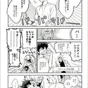 [MMZKgaoka/ mutomo] Junky jabber wocky – Kekkai Sensen dj [JP] – Gay Manga sex 29