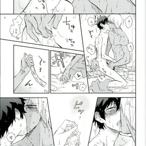 [MMZKgaoka/ mutomo] Junky jabber wocky – Kekkai Sensen dj [JP] – Gay Manga sex 31