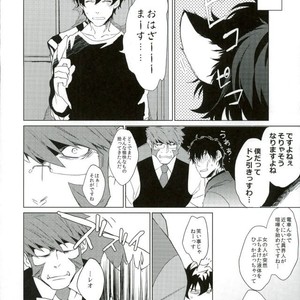 [Oto] I want to be a cat – Kekkai Sensen dj [JP] – Gay Manga sex 2