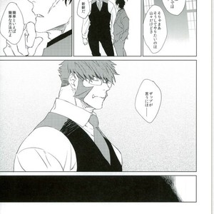 [Oto] I want to be a cat – Kekkai Sensen dj [JP] – Gay Manga sex 5