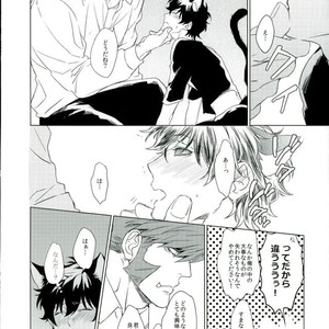 [Oto] I want to be a cat – Kekkai Sensen dj [JP] – Gay Manga sex 8