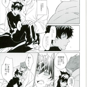 [Oto] I want to be a cat – Kekkai Sensen dj [JP] – Gay Manga sex 9