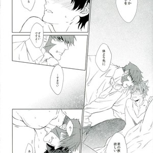 [Oto] I want to be a cat – Kekkai Sensen dj [JP] – Gay Manga sex 12