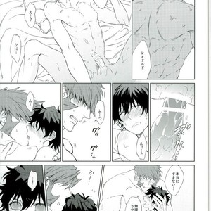 [Oto] I want to be a cat – Kekkai Sensen dj [JP] – Gay Manga sex 15