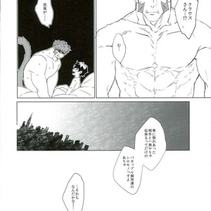 [Oto] I want to be a cat – Kekkai Sensen dj [JP] – Gay Manga sex 16
