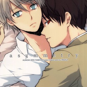 [Yinghua (sinba)] Asymmetry – Aldnoah.Zero dj [kr] – Gay Manga sex 2