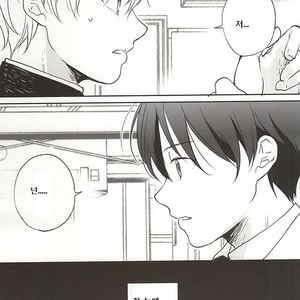 [Yinghua (sinba)] Asymmetry – Aldnoah.Zero dj [kr] – Gay Manga sex 4