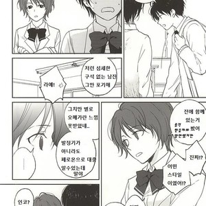 [Yinghua (sinba)] Asymmetry – Aldnoah.Zero dj [kr] – Gay Manga sex 6