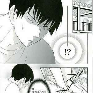 [Akanko] Kageyama-kun wa Hentai desu ka – Haikyuu!! dj [kr] – Gay Manga sex 2