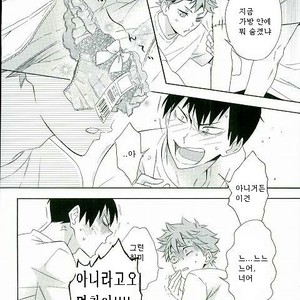 [Akanko] Kageyama-kun wa Hentai desu ka – Haikyuu!! dj [kr] – Gay Manga sex 3