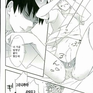[Akanko] Kageyama-kun wa Hentai desu ka – Haikyuu!! dj [kr] – Gay Manga sex 17