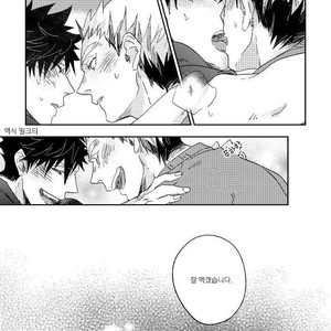 [Zenra / Takamachi] Saraba yo, Saraba (Extra) – Haikyuu!! dj [kr] – Gay Manga sex 7