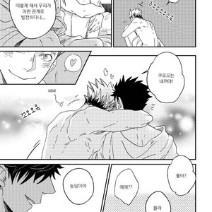 [Zenra / Takamachi] Saraba yo, Saraba (Extra) – Haikyuu!! dj [kr] – Gay Manga sex 9
