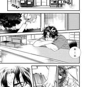 [Niyama] Boku no Omawarisan (c.1) [Eng] – Gay Manga sex 4