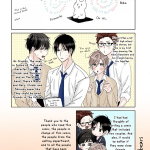 [Sakura Riko] Joou-sama no Roommate [Eng] – Gay Manga sex 279