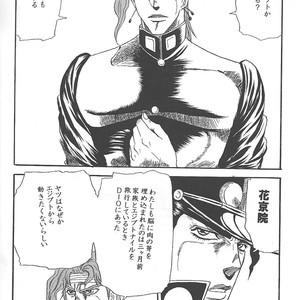 Rero – Jojo dj [JP] – Gay Manga sex 2