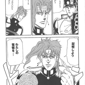 Rero – Jojo dj [JP] – Gay Manga sex 3