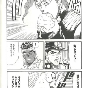 Rero – Jojo dj [JP] – Gay Manga sex 7