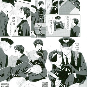 [royal crown] make it happen – Yuri on Ice dj [JP] – Gay Manga sex 9
