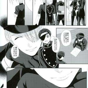 [royal crown] make it happen – Yuri on Ice dj [JP] – Gay Manga sex 20