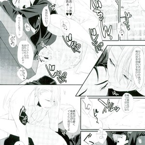 [royal crown] make it happen – Yuri on Ice dj [JP] – Gay Manga sex 30