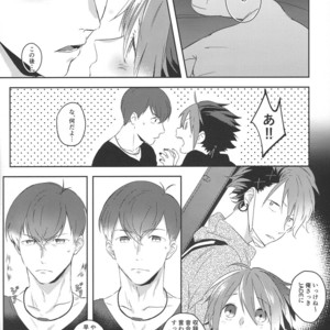 [Arumajirou/ Arima] Utahime ga saku – Osomatsu-san dj [JP] – Gay Manga sex 5