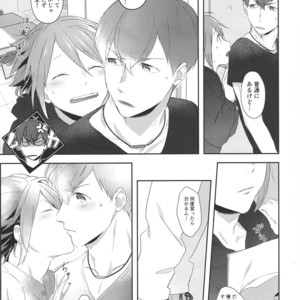 [Arumajirou/ Arima] Utahime ga saku – Osomatsu-san dj [JP] – Gay Manga sex 7