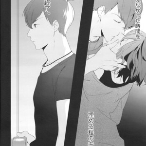 [Arumajirou/ Arima] Utahime ga saku – Osomatsu-san dj [JP] – Gay Manga sex 10