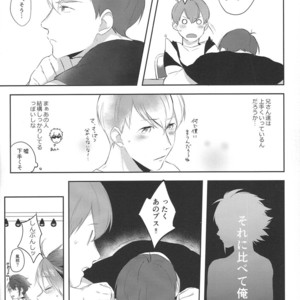 [Arumajirou/ Arima] Utahime ga saku – Osomatsu-san dj [JP] – Gay Manga sex 13