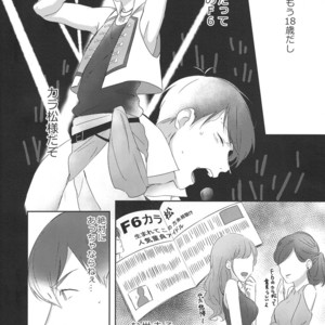 [Arumajirou/ Arima] Utahime ga saku – Osomatsu-san dj [JP] – Gay Manga sex 14