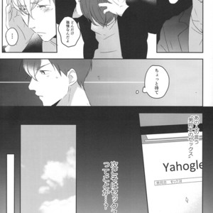 [Arumajirou/ Arima] Utahime ga saku – Osomatsu-san dj [JP] – Gay Manga sex 21