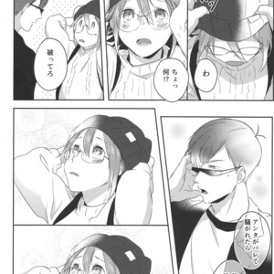 [Arumajirou/ Arima] Utahime ga saku – Osomatsu-san dj [JP] – Gay Manga sex 24