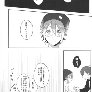 [Arumajirou/ Arima] Utahime ga saku – Osomatsu-san dj [JP] – Gay Manga sex 28